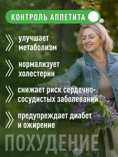 Изображение товара Пищевая добавка LifeON Берберин (60 капсул)