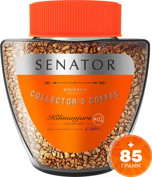 Изображение товара Кофе растворимый SENATOR Kilimanjaro (85г)