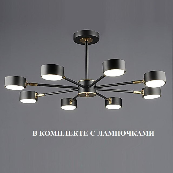 Изображение товара Люстра Aitin-Pro N6660/8 (черный/медь)
