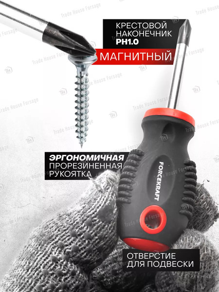 Изображение товара Отвертка ForceKraft FK-7031040 (26239)