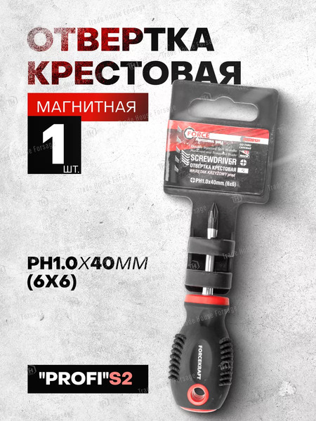 Изображение товара Отвертка ForceKraft FK-7031040 (26239)