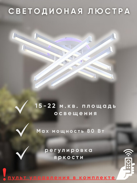 Изображение товара Люстра Aitin-Pro YH1036/6A (белый MCD)