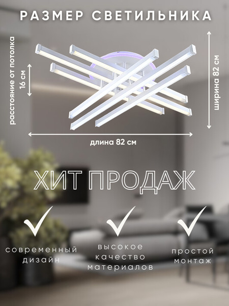 Изображение товара Люстра Aitin-Pro YH1036/6A (белый MCD)