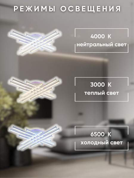 Изображение товара Люстра Aitin-Pro YH1036/8 (белый MCD)