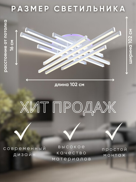 Изображение товара Люстра Aitin-Pro YH1036/8 (белый MCD)