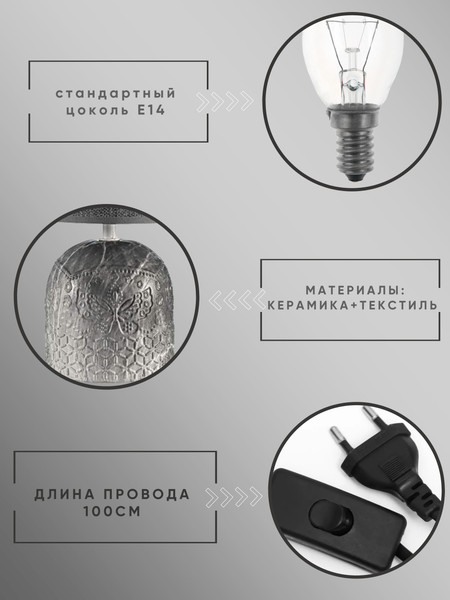 Изображение товара Прикроватная лампа Aitin-Pro ННБ 04-40-172 / YH10221 A