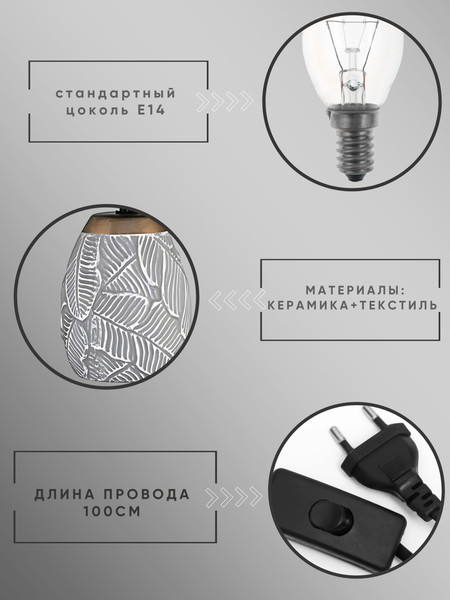 Изображение товара Прикроватная лампа Aitin-Pro ННБ 04-40-172 / YH2005 BR