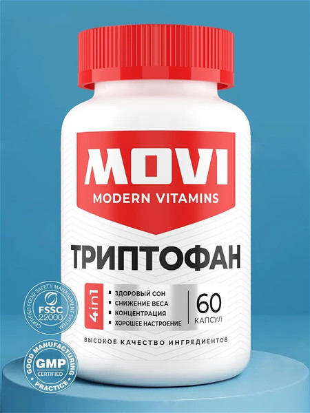 Изображение товара L-триптофан Movi 60 капсул