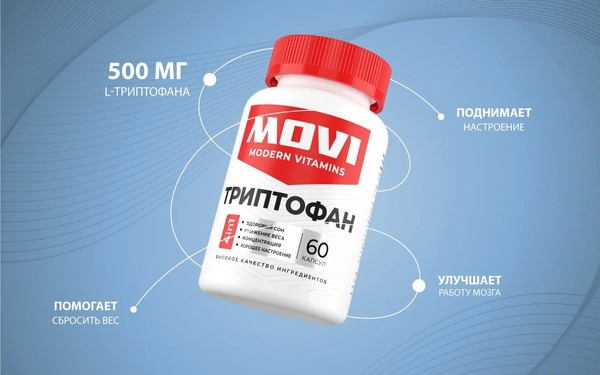 Изображение товара L-триптофан Movi 60 капсул