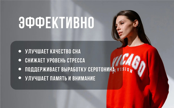 Изображение товара L-триптофан Movi 60 капсул