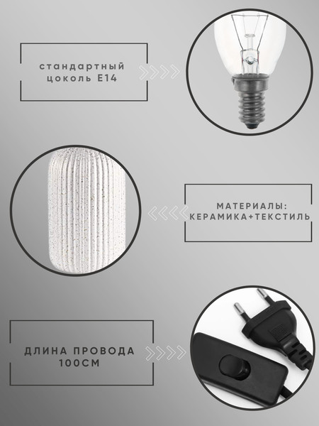 Изображение товара Прикроватная лампа Aitin-Pro ННБ 04-40-172 / YH20071WT