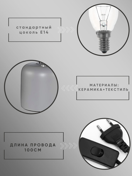 Изображение товара Прикроватная лампа Aitin-Pro ННБ 04-40-172 / YH2202 WA