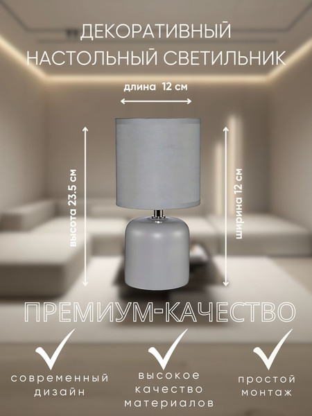 Изображение товара Прикроватная лампа Aitin-Pro ННБ 04-40-172 / YH2202 WA