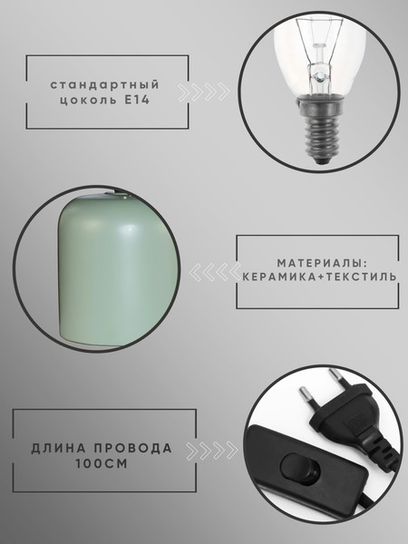 Изображение товара Прикроватная лампа Aitin-Pro ННБ 04-40-172 / YH2202 WB