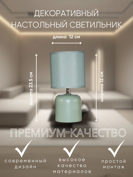 Изображение товара Прикроватная лампа Aitin-Pro ННБ 04-40-172 / YH2202 WB