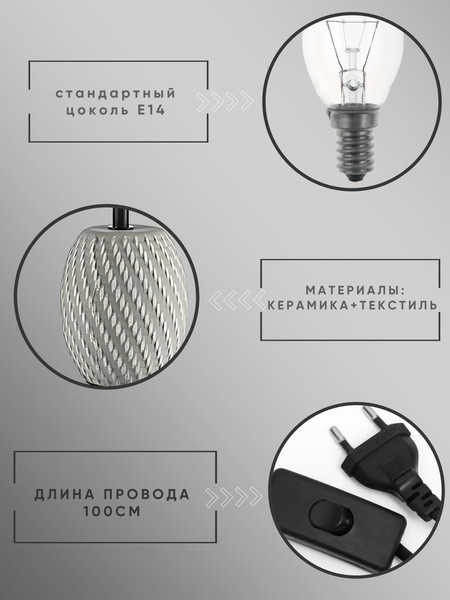 Изображение товара Прикроватная лампа Aitin-Pro ННБ 04-40-172 / YH22051-3 GY