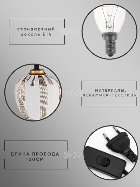 Изображение товара Прикроватная лампа Aitin-Pro ННБ 04-40-172 / YH22055 GDA