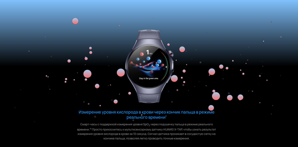 Изображение товара Умные часы Huawei Watch 5 42mm SOC-AL00 / 55020EVR (белый ремешок)
