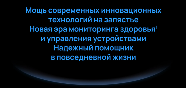 Изображение товара Умные часы Huawei Watch 5 42mm SOC-AL00 / 55020EVR (белый ремешок)