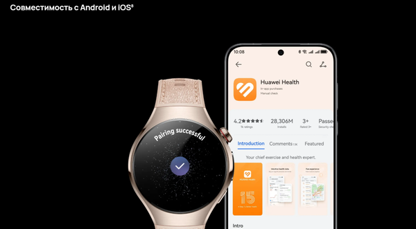 Изображение товара Умные часы Huawei Watch 5 42mm SOC-AL00 / 55020EVR (белый ремешок)