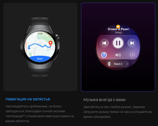 Изображение товара Умные часы Huawei Watch 5 42mm SOC-AL00 / 55020EVR (белый ремешок)
