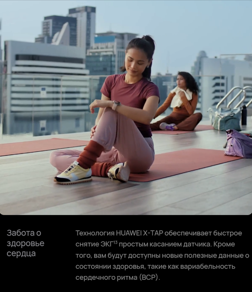 Изображение товара Умные часы Huawei Watch 5 42mm SOC-AL00 / 55020EVR (белый ремешок)