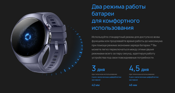Изображение товара Умные часы Huawei Watch 5 42mm SOC-AL00 / 55020EVR (белый ремешок)