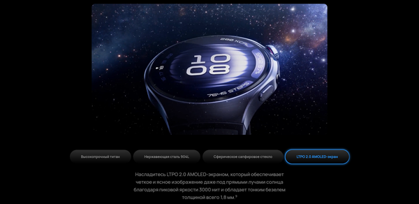 Изображение товара Умные часы Huawei Watch 5 42mm SOC-AL00 / 55020EVR (белый ремешок)