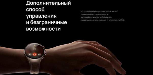 Изображение товара Умные часы Huawei Watch 5 42mm SOC-AL00 / 55020EVR (белый ремешок)