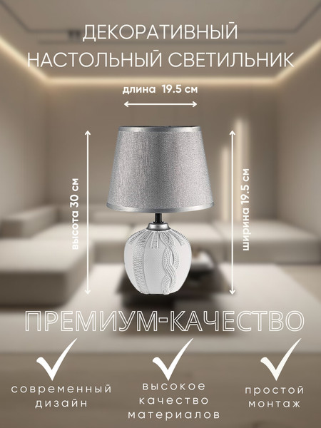 Изображение товара Прикроватная лампа Aitin-Pro ННБ 04-40-172 / YH22055 SLA