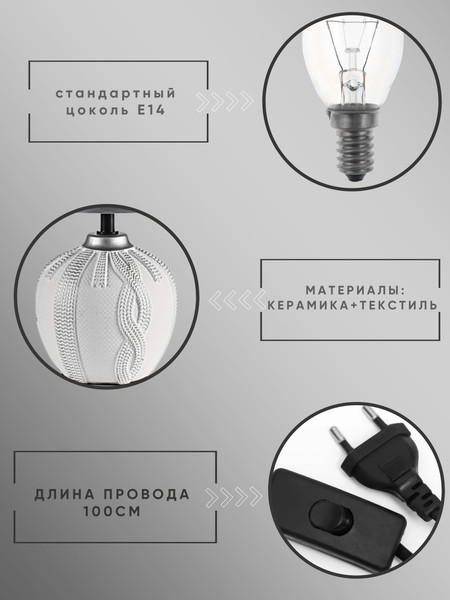 Изображение товара Прикроватная лампа Aitin-Pro ННБ 04-40-172 / YH22055 SLA