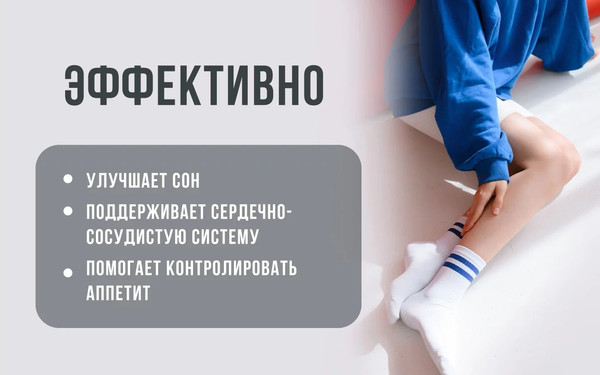 Изображение товара Аминокислота 5-HTP Movi С магнием и витаминами группы B (60 капсул)