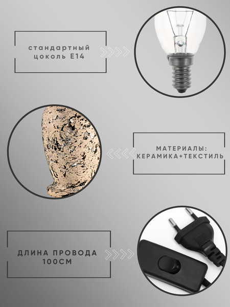 Изображение товара Прикроватная лампа Aitin-Pro ННБ 04-40-172 / YH9055 A