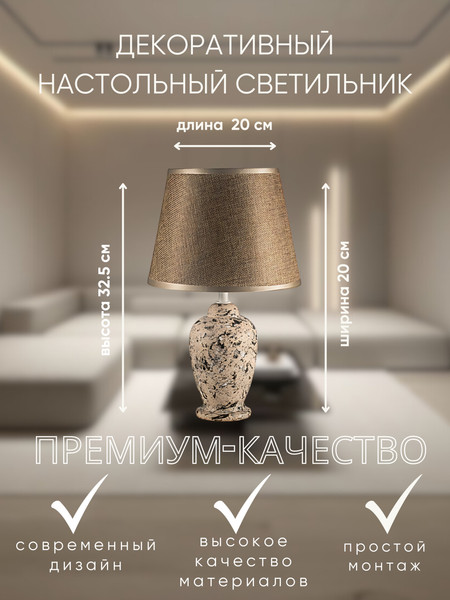 Изображение товара Прикроватная лампа Aitin-Pro ННБ 04-40-172 / YH9055 A