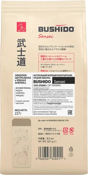 Изображение товара Кофе молотый Bushido Sensei (227г)