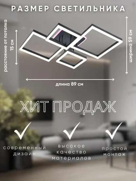 Изображение товара Люстра Aitin-Pro H73060/2+2C