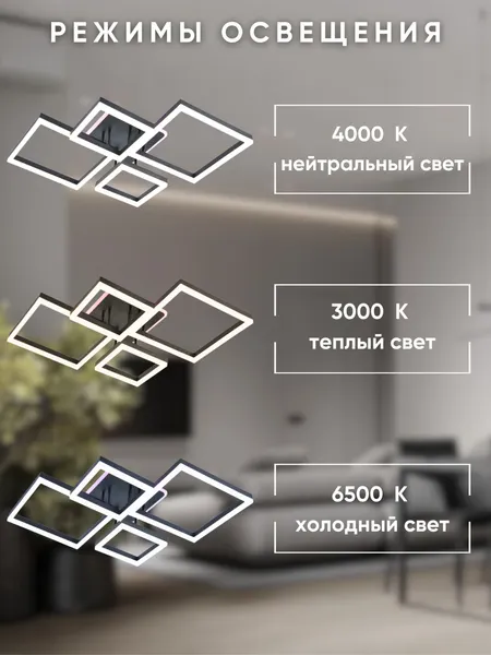 Изображение товара Люстра Aitin-Pro H73060/2+2C