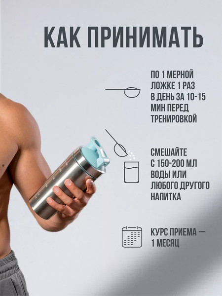 Изображение товара Аминокислоты BCAA Movi 2:1:1 (180г, кола/лимон)