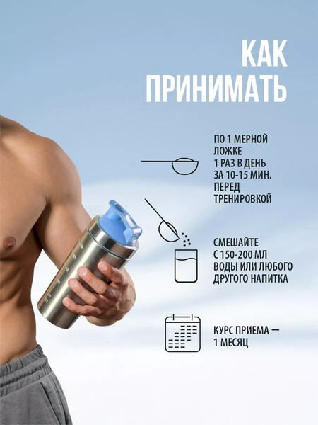 Изображение товара Аминокислоты BCAA Movi 2:1:1 (180г, мохито/малина)