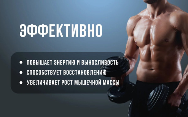 Изображение товара Аминокислоты BCAA Movi 2:1:1 (180г, мохито/малина)