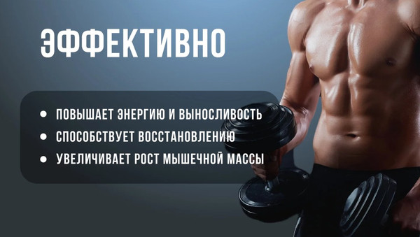 Изображение товара Аминокислоты BCAA Movi 2:1:1 (180г, фруктовый пунш)