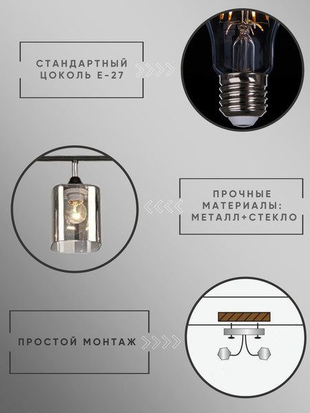 Изображение товара Люстра Aitin-Pro НПБ 02-4x60-101 / K2326/4 (черный/хром)