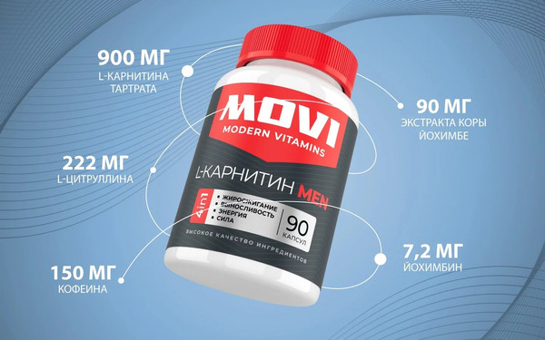 Изображение товара L-карнитин Movi Men (90 капсул)