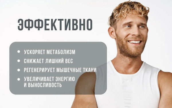 Изображение товара L-карнитин Movi Men (90 капсул)