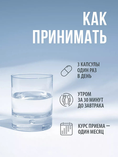 Изображение товара L-карнитин Movi Women (90 капсул)