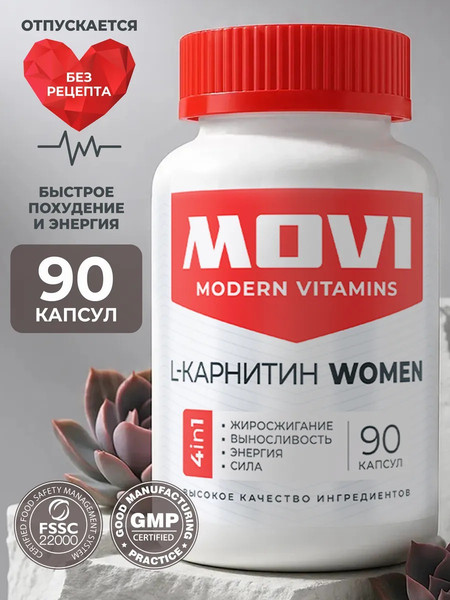 Изображение товара L-карнитин Movi Women (90 капсул)
