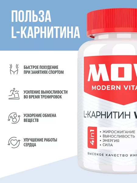Изображение товара L-карнитин Movi Women (90 капсул)