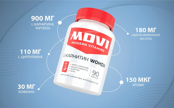 Изображение товара L-карнитин Movi Women (90 капсул)