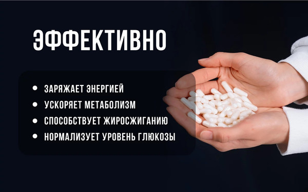 Изображение товара L-карнитин Movi Women (90 капсул)