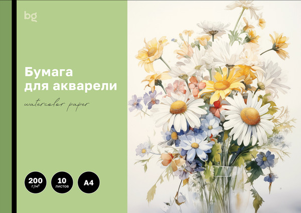Изображение товара Набор бумаги для рисования BG Полевые цветы / БА10А4_60214 (10л)